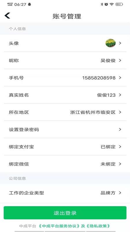 中成制冷(3)