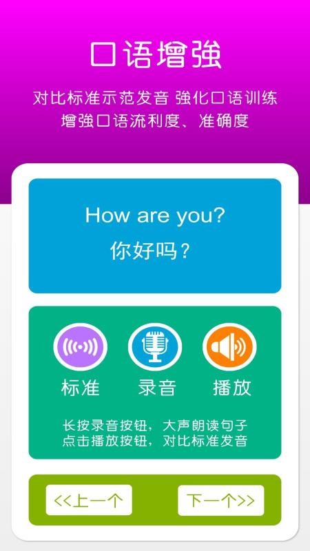 小学PEP英语三年级上(1)