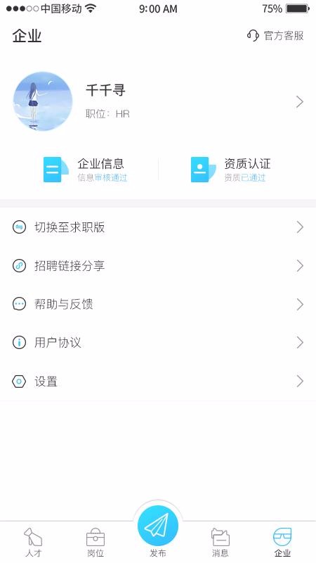 千千寻(2)