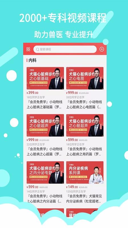 宠壹堂(3)