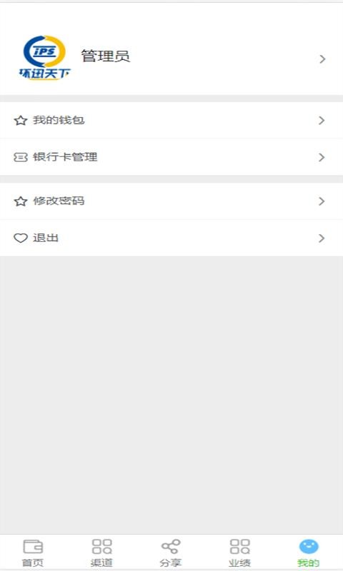 环迅天下(5)