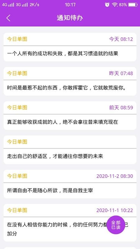 福居经纪人(5)