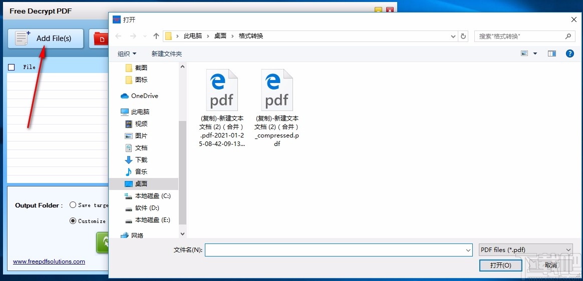 Free Decrypt PDF(PDF解密软件)