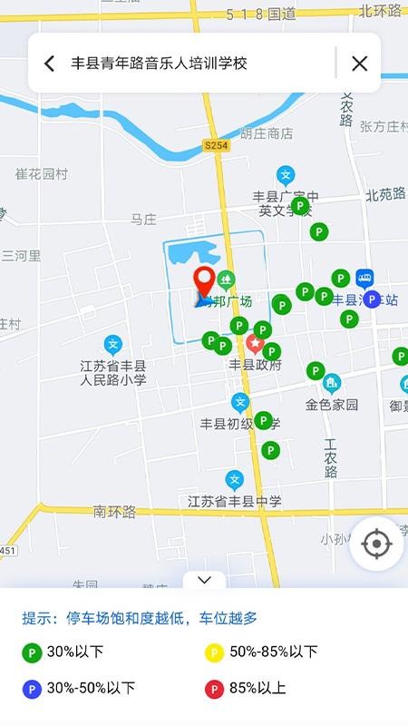 城泊智慧停车(1)