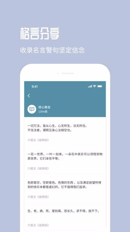 修心(5)