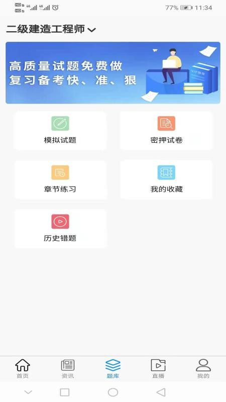 畅学(1)