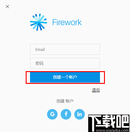 Firework(Web应用转桌面程序)