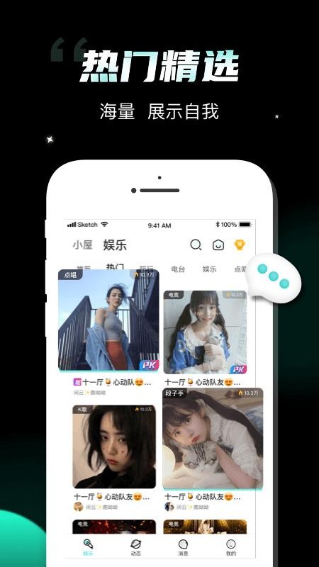 比邻星(3)