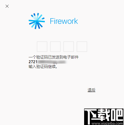 Firework(Web应用转桌面程序)