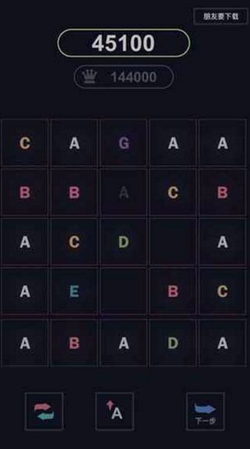 合他个ABC