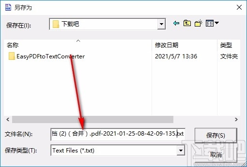 Easy PDF to Text Converter(免费PDF转Text转换器)