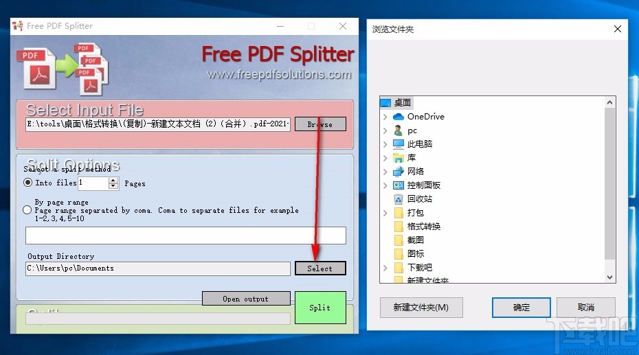 Free PDF Splitter(免费pdf分割器)