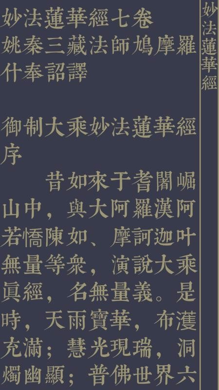 大藏经(1)