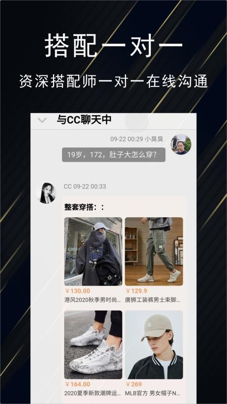 优品男装盒子(5)