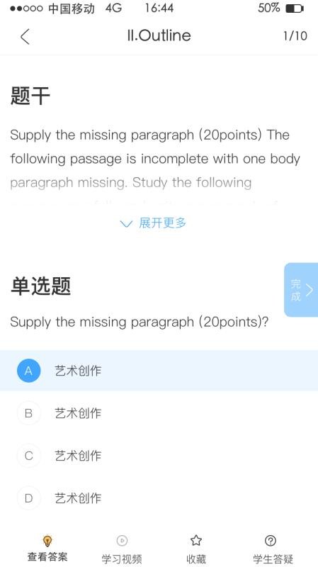 易过课堂(5)