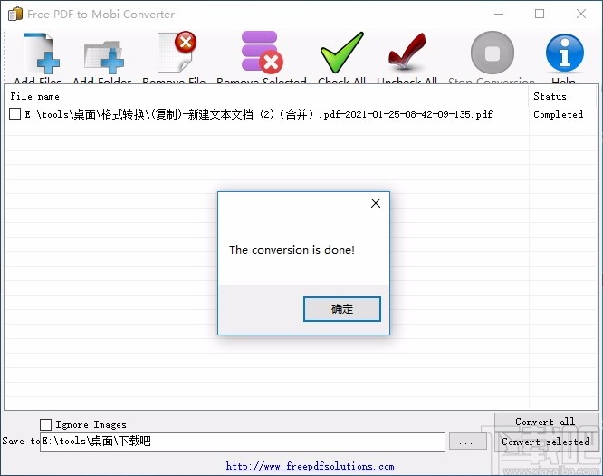 Free Pdf to Mobi Converter(免费PDF转MOBI转换器)