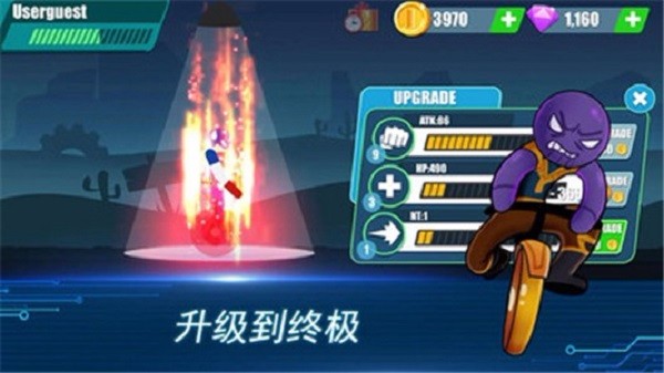 火柴人竞赛