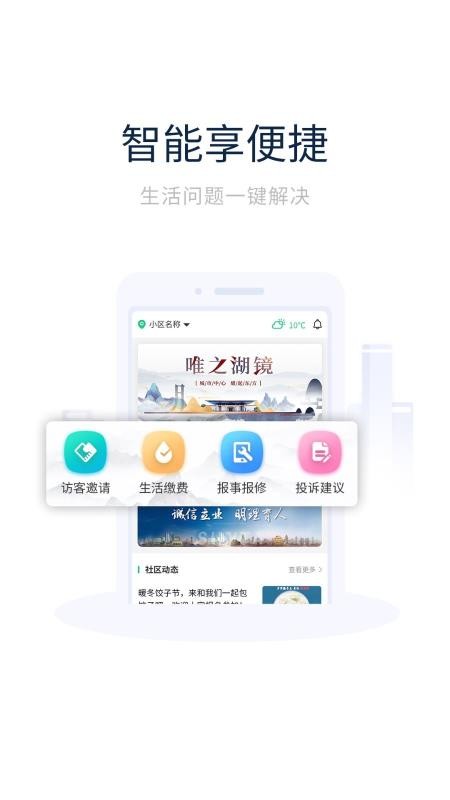 创收物业(2)