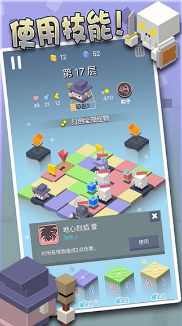 勇者别方