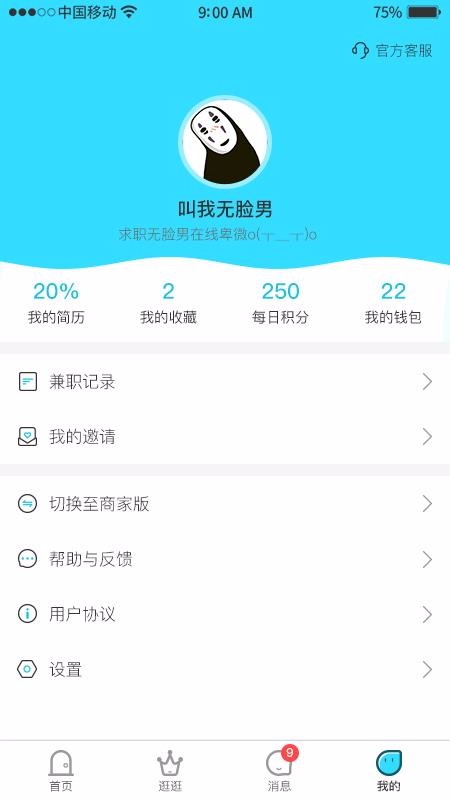 千千寻(5)