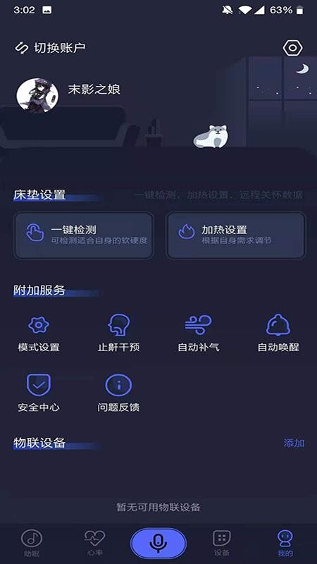 普拉眠(4)