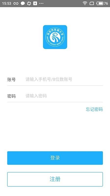 东晓小学大阅读学生(1)