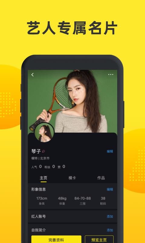 模卡极速版(3)