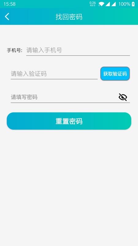 壤博士水肥平台(3)