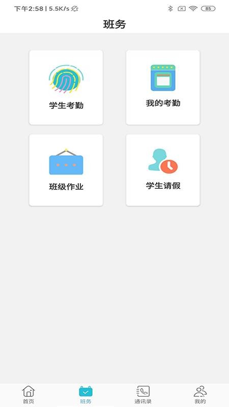 老虎云(4)
