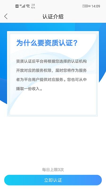 安徽省中医院医护版(1)