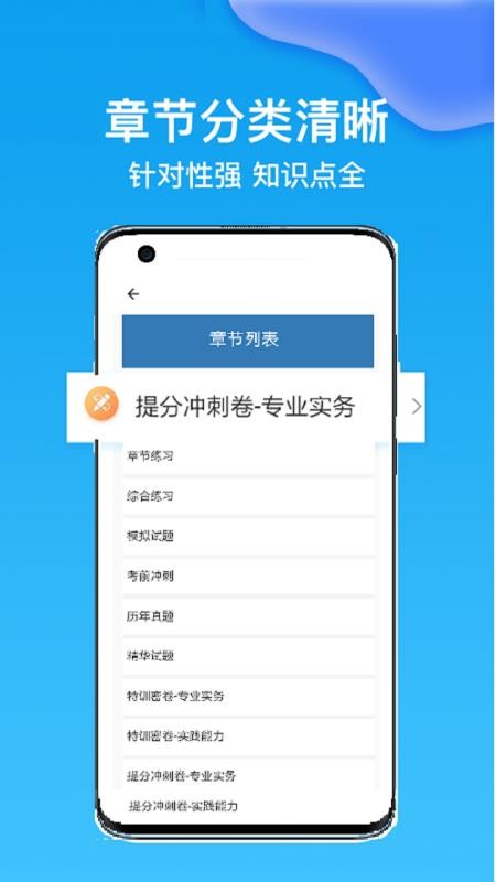 考试金典(3)