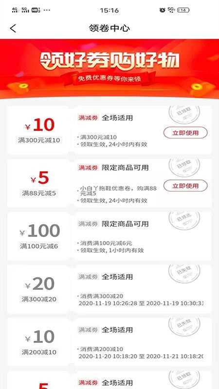 度啦铺子(3)