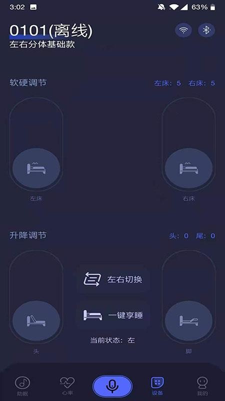 普拉眠(3)