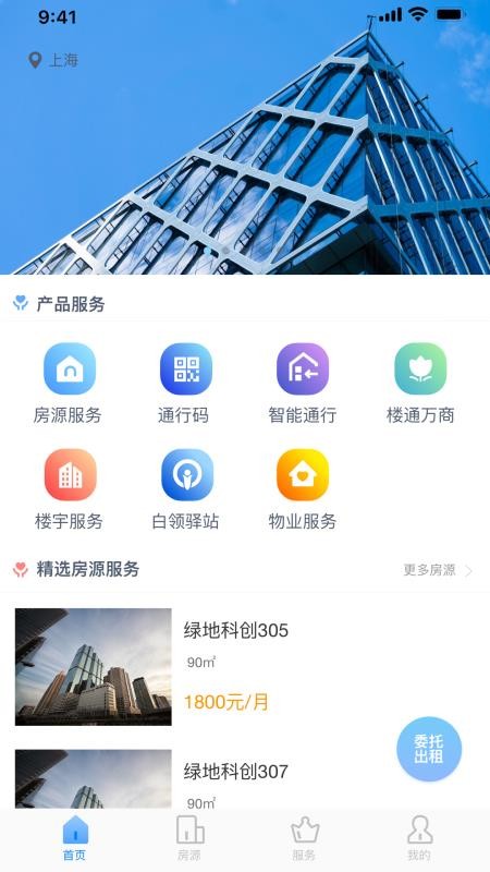 优易办(5)