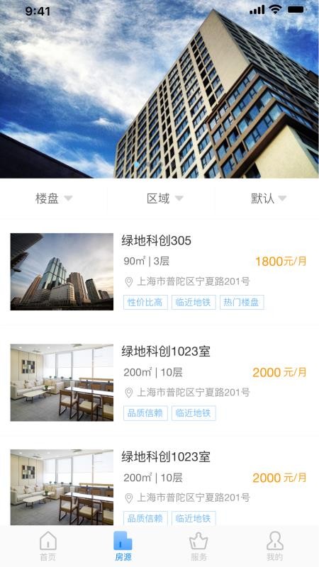 优易办(3)