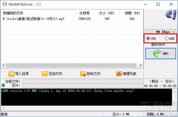 WinMP3Shrink(mp3压缩软件)