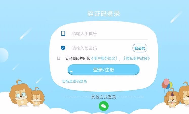 关键词教育(4)