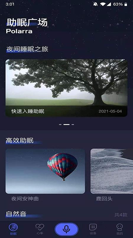 普拉眠(2)