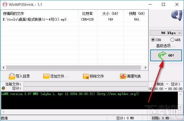 WinMP3Shrink(mp3压缩软件)