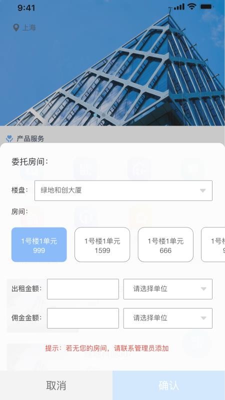 优易办(4)
