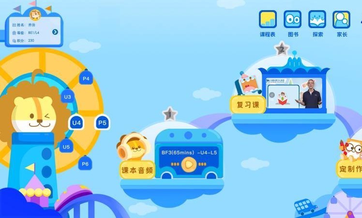 关键词教育(1)