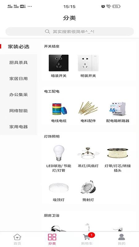 度啦铺子(5)