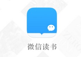 微信读书app清理缓存的方法