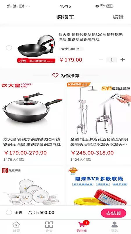 度啦铺子(4)