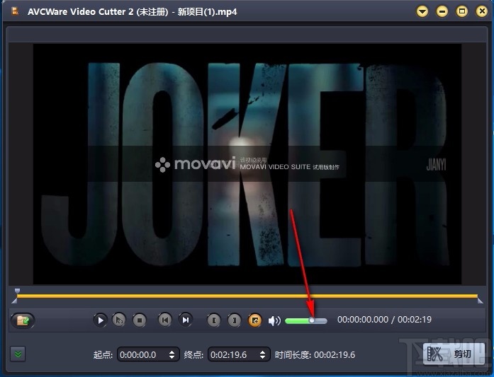 AVCWare Video Cutter 2(视频剪切工具)