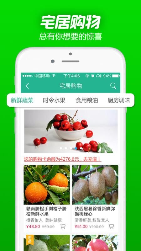 家乐帮(5)