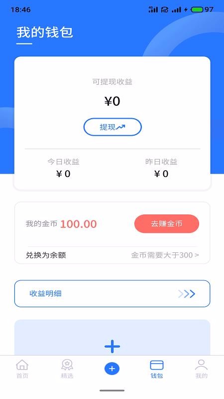 智汇推手(1)