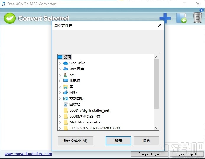 Free 3GA To MP3 Converter(音频转换工具)