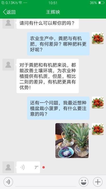 布谷声声(4)