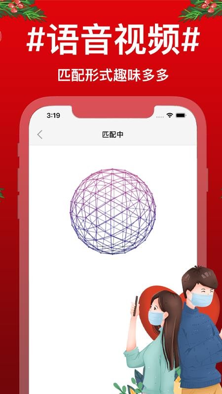 待会见(1)